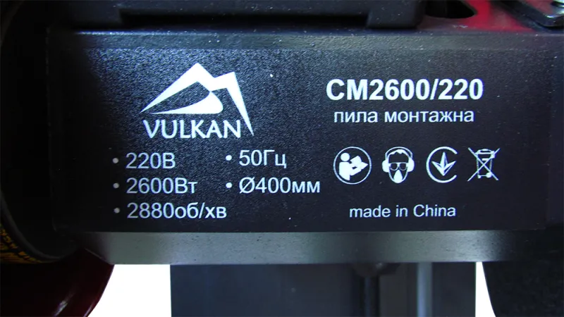 Відрізна машина 220В 2,6кВт CM2600/220 400*32мм, 2880об/хв, Сталева зварна основа — Photo 6