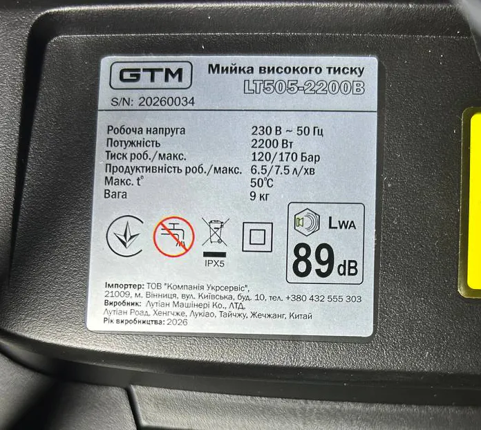 Мийка в/т LT505, тиск - 120/170бар, прод 7,5л/хв, шланг 8м, алюм. помпа — Photo 3
