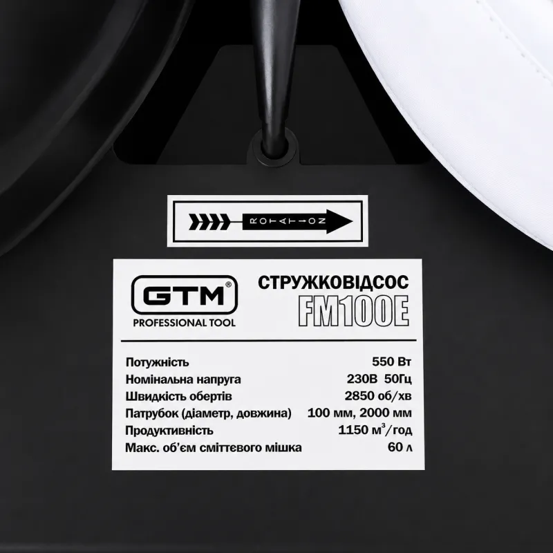Стружковідсос FM100E 2мішка 220В/550Вт продуктивність 1150м3/год — Photo 4