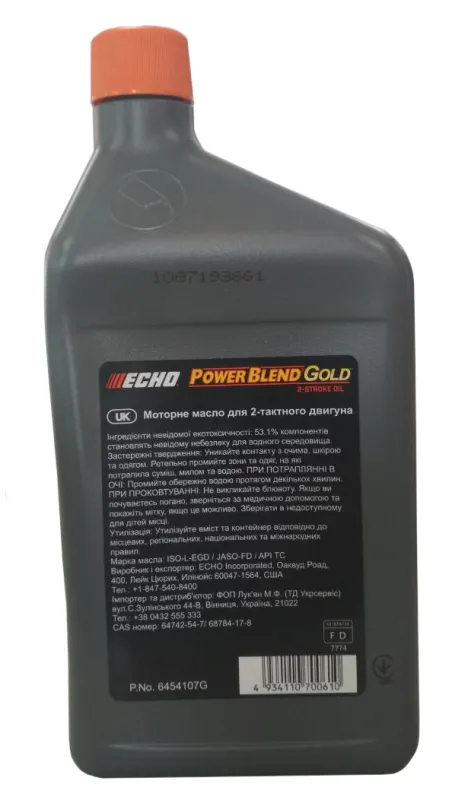 Змазка в паливо 1л Power Blend X  1:50 (синтетика)