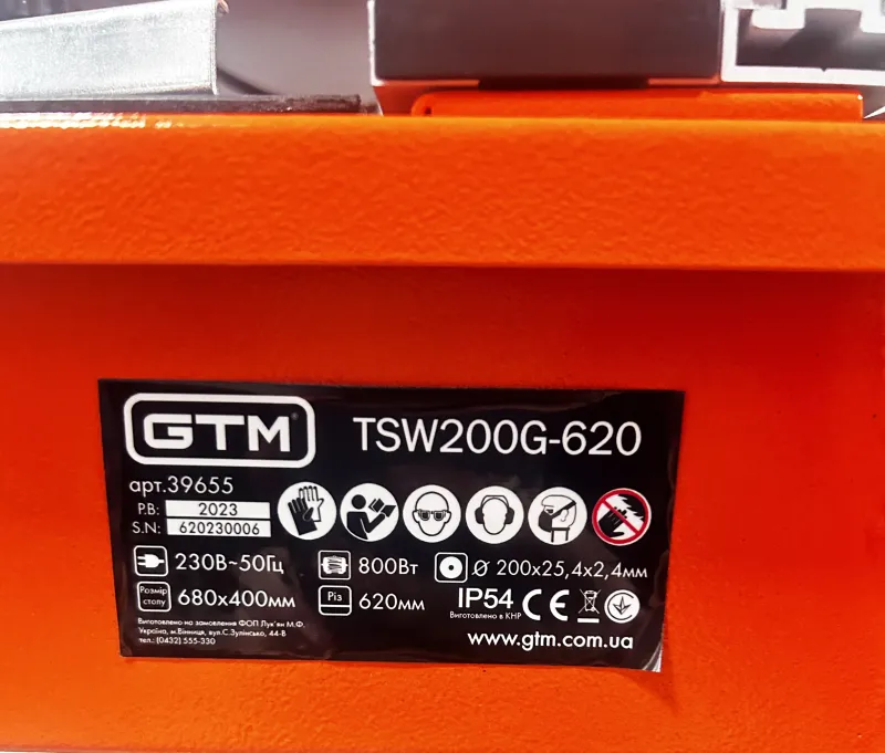 Електроплиткоріз TSW200G-620 220В/800Вт довжина різу 620мм, круг 200*25,4мм — Photo 3