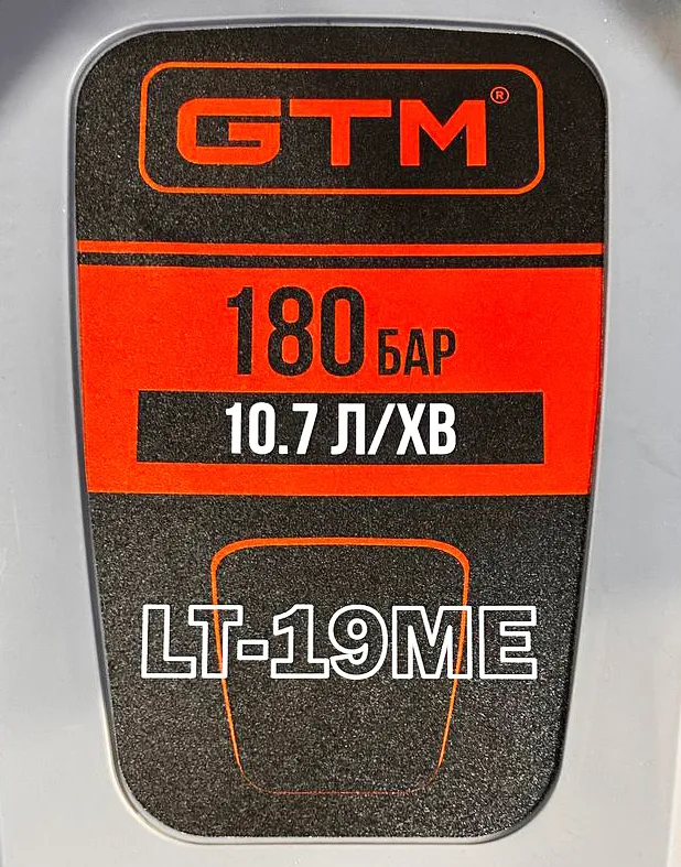 Мийка в/т LT-19ME інд.двигун, тиск - 180бар, прод 11л/хв, шланг 8м, алюм. помпа — Photo 6