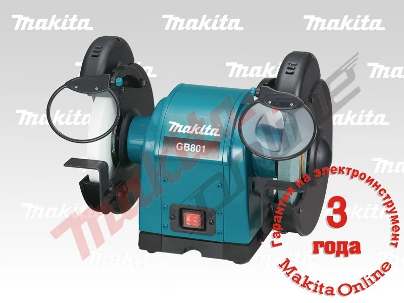 Точило 205мм 550Вт GB801 205*19*15,88 Makita