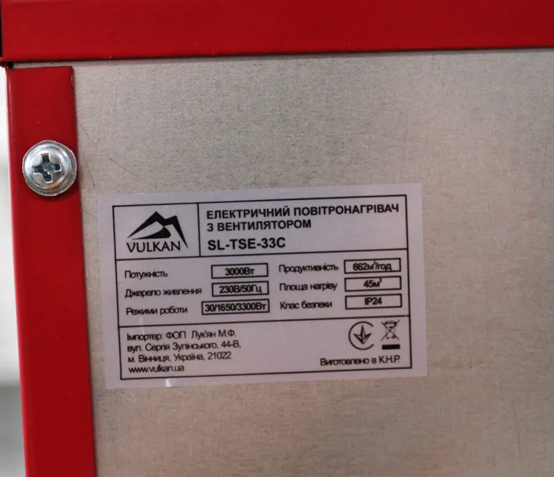 Тепловентилятор 3кВт 220В TSE-33C 662 м3/год  регулювання потужності — Photo 3