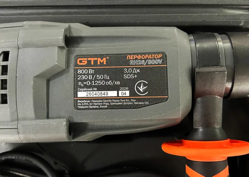 Перфоратор + RH26/800V, 800Вт, 3,0Дж, 0-1250об/хв, 6-26мм, 3реж. — Photo 5
