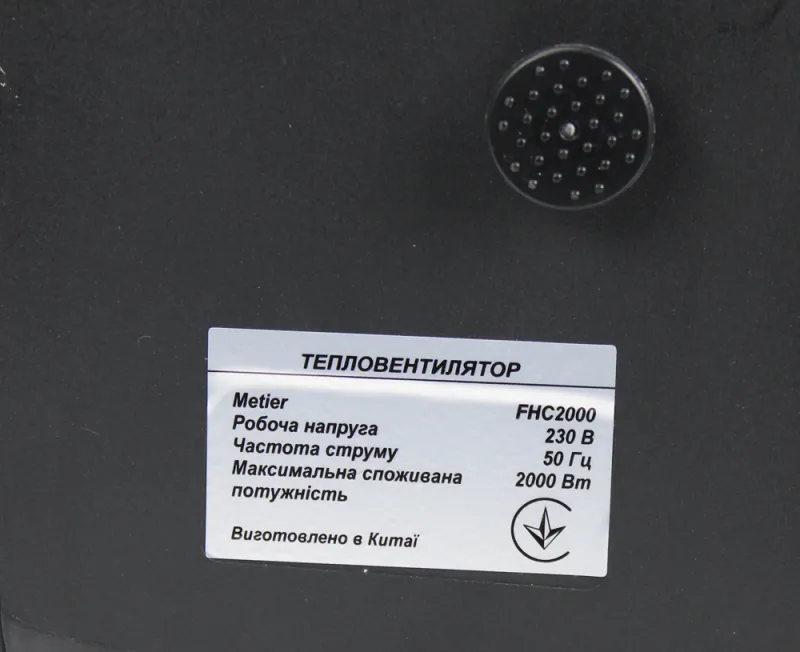 Тепловентилятор електр. 2000Вт, 3 реж.роботи, термостат, керамічний, захист від перегріву — Photo 2