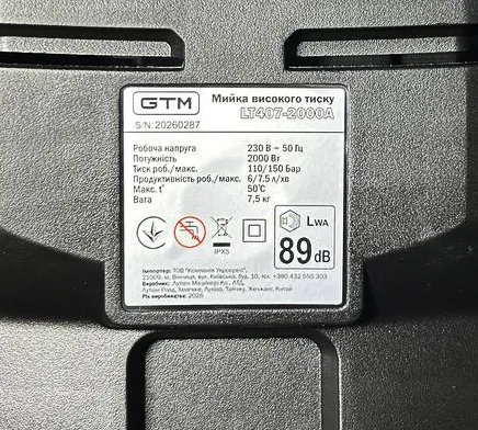 Мийка в/т LT407, тиск - 110/150бар, прод 7,5л/хв, шланг 8м, алюм. помпа — Photo 3