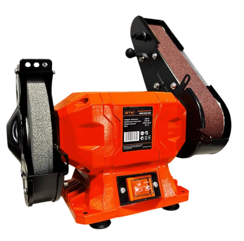Точило 150мм 250Вт 230В NBG150/50F 150*20*12.7 Шліфстрічка 50*686