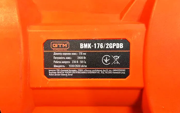 Дриль алмазна ручна з мікроударом BMK-176/2GPDB 2,4 кВт/2630об.хв/кейс — Photo 6