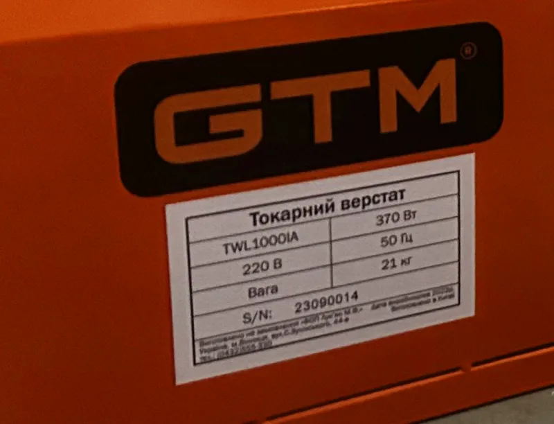 Токарний верстат по дереву  TWL1000IA 0,37кВт 220В — Photo 5