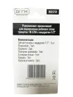 Ремкомплект для трещітки 1/2" 72Т — Photo 4