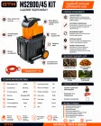 Подрібнювач садовий MS2800/45 KIT, 220В, 2800Вт, гілки до 45мм, фреза, контейнер 60л + подовжувач 10м помаранч. — Photo 8