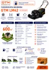 Газонокосарка бенз. LM42, 4к.с., ширина захвату 42см, висота скош. 25-75мм, травозбірник 45л, несамохідна — Photo 11
