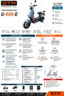 Скутер акумуляторний U-800-D, 60В, 800Вт, Швидкість - 45км/год, запас ходу - 60км — Photo 11