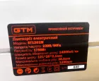 Електроплиткоріз 1200 мм 230В/1750Вт  довжина різу 1200 мм, ручна подача — Photo 6