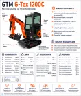 Мініекскаватор гусеничний 1200кг/1,76м гл.копання/дизель 10,2к.с/кабіна — Photo 11