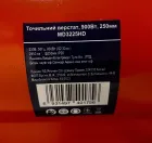 Точило 250мм 900Вт 230В MD3225HD 250*32*32 — Photo 6