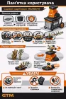 Подрібнювач садовий MS2800/45 KIT, 220В, 2800Вт, гілки до 45мм, фреза, контейнер 60л + подовжувач 10м помаранч. — Photo 13