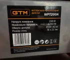 Фугувально-товщиностругальний (рейсмусний) верстат WPT200A 1250Вт ( 2 в 1) — Photo 11