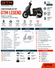Скутер акумуляторний Legend, 2500Вт, 72V, швидкість 65км/год, запас ходу 85км — Photo 12